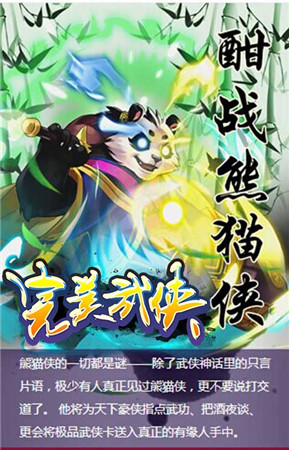 十大活動(dòng)護(hù)航《完美武俠》今日震撼公測(cè)
