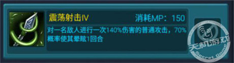 《天天掛機》獵人單挑符文技能詳解