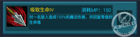 《天天掛機》獵人單挑符文技能詳解
