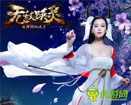 《無(wú)敵喚靈》：視覺(jué)大片背后的秘密