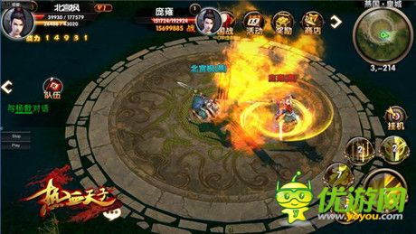 全民關注《熱血天子》五大亮點值得期待